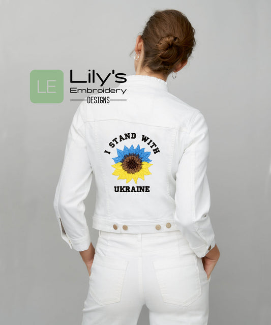 I Stand by Ukraine - Free Machine Embroidery Design